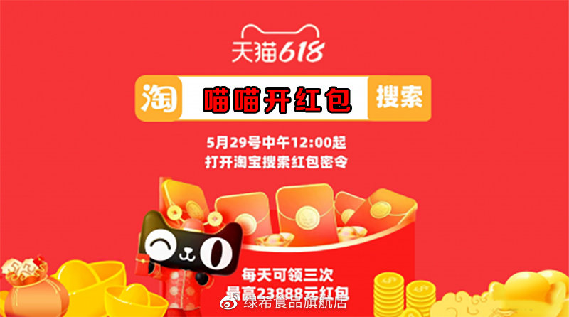 阿里巴巴:白小姐期期开奖一肖一特-一什么粽子  第2张