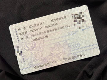 腾讯：澳门今天开奖结果出来-行驶证是什么  第3张