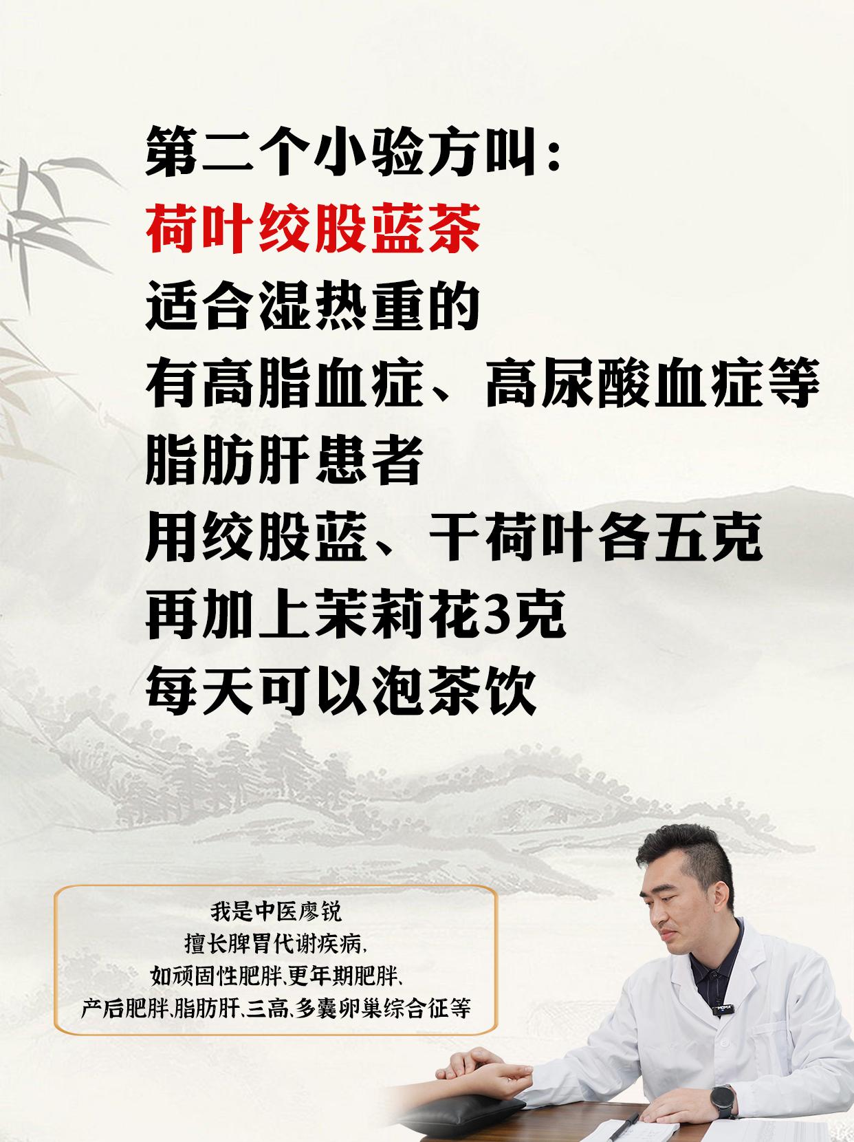 搜狗订阅:新澳彩免费资料-喝什么茶去脂肪肝  第1张