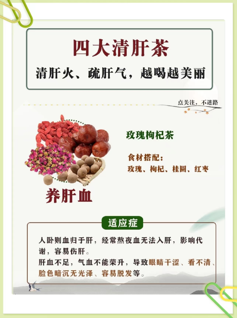 搜狗订阅:新澳彩免费资料-喝什么茶去脂肪肝  第3张