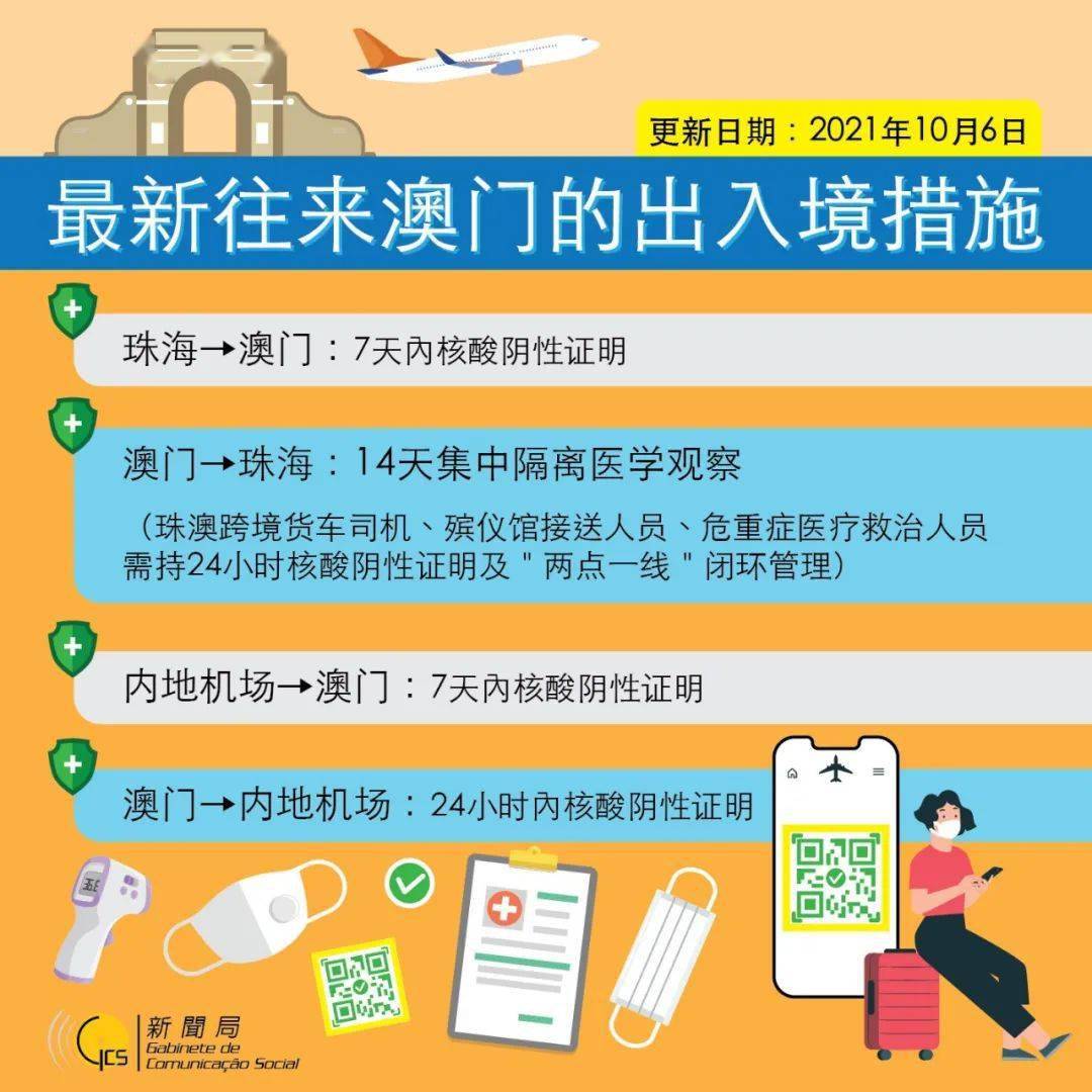 微博:新澳门免费资料大全精准版-荷叶茶有什么功效  第2张