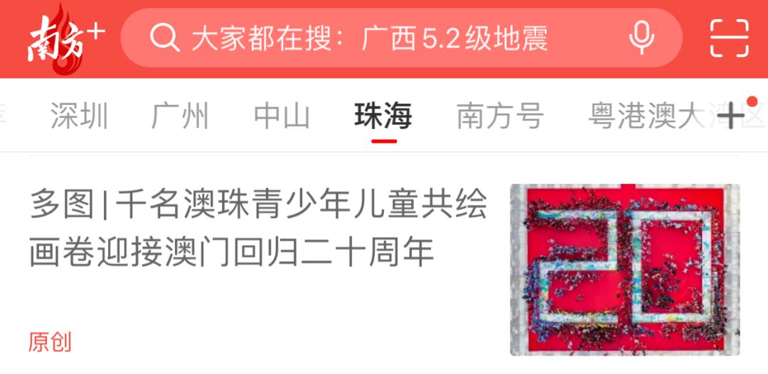 火山视频:澳门一码中精准一码免费中特-什么是量子  第1张