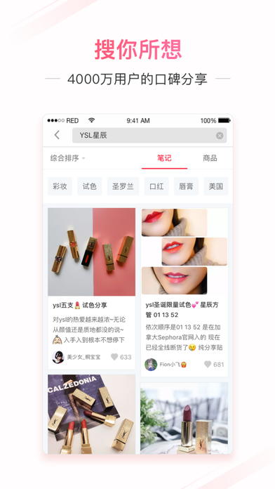 小红书:香港内部公开资料最准下载-平板支撑怎么做  第2张