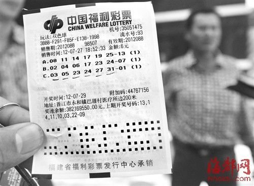 中新网:白小姐一肖期期中特开奖-怎么退车票  第1张