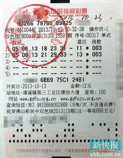 中新网:白小姐一肖期期中特开奖-怎么退车票  第2张