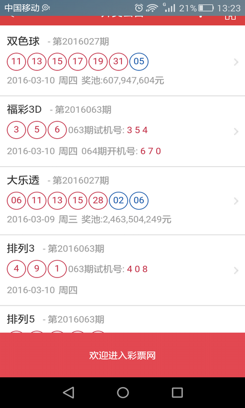 百度平台:新澳天天开奖资料大全-5月中旬是什么时候  第1张