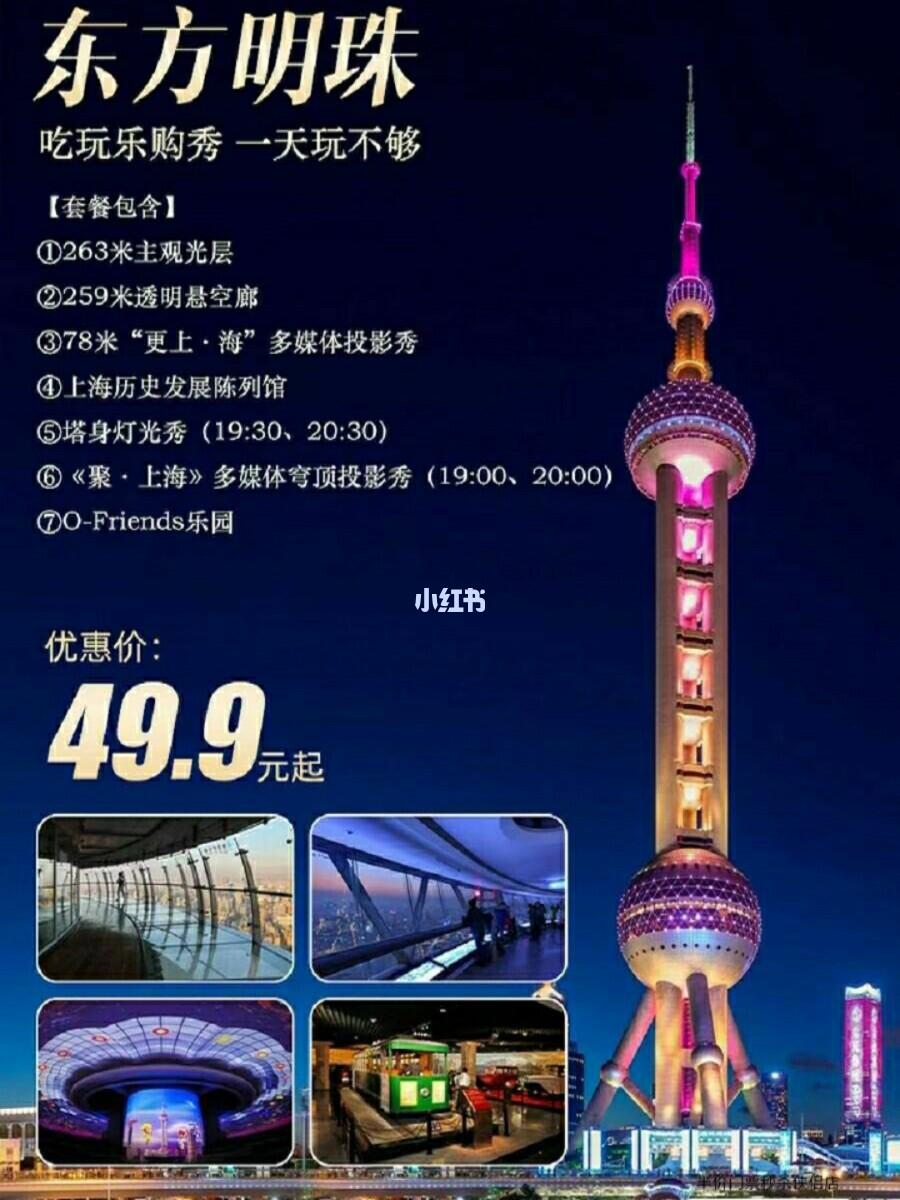 百度平台:王中王最准一肖100免费公开-外滩怎么到东方明珠塔  第1张