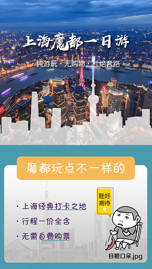 百度平台:王中王最准一肖100免费公开-外滩怎么到东方明珠塔  第2张