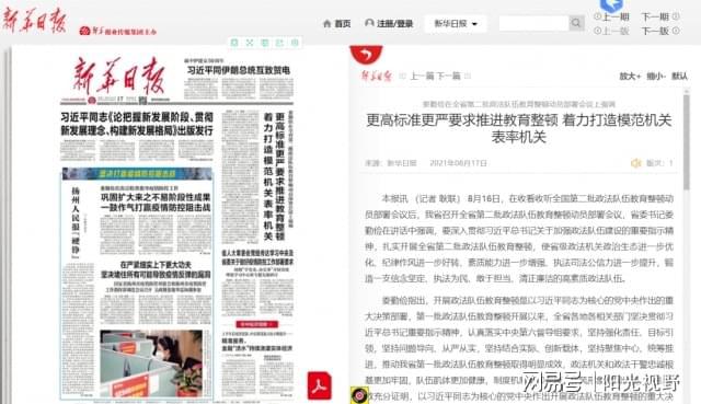 搜狐:2024年澳门资料大全正版资料免费-梦见生了个儿子是什么意思  第1张