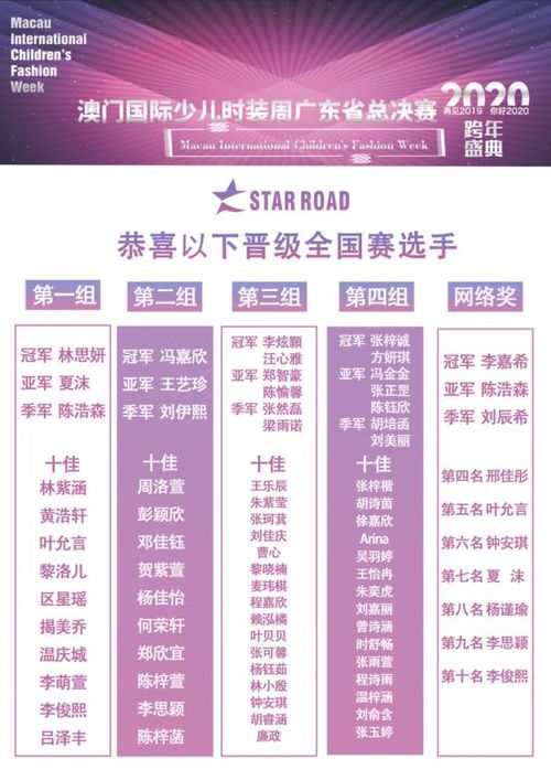 搜狐:2024年澳门资料大全正版资料免费-梦见生了个儿子是什么意思  第3张