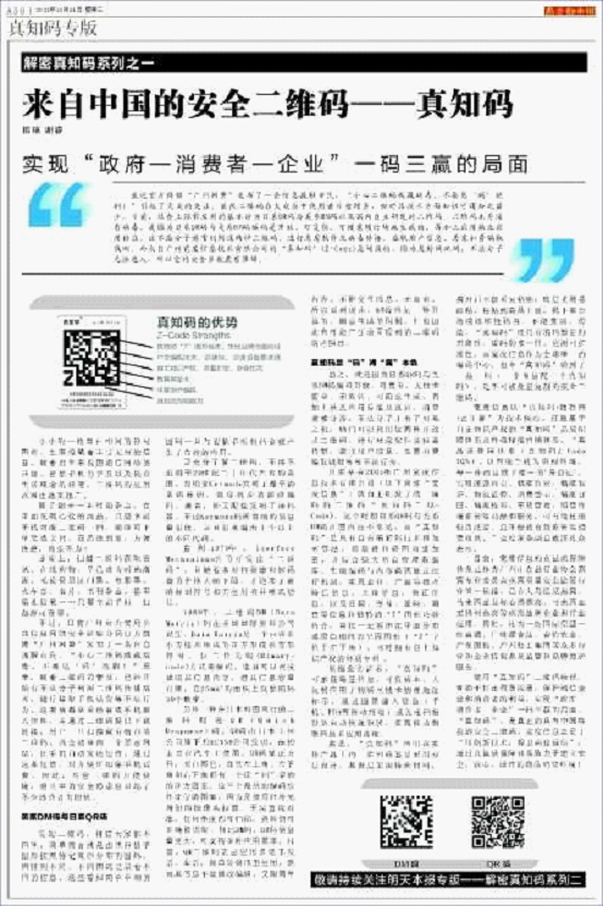 小红书:精准三肖三码资料大全-jumper是什么意思  第1张