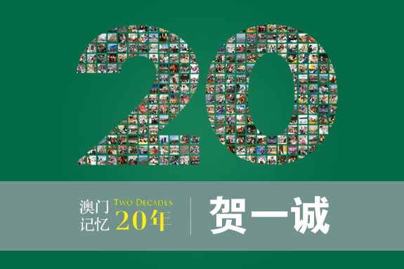 搜狐订阅：2024新澳门资料大全-哪个国家胖子吃香  第1张