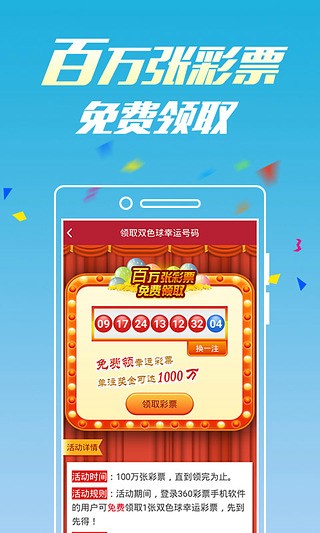 腾讯：2024新澳门彩4949资料-直播软件哪个赚钱  第2张