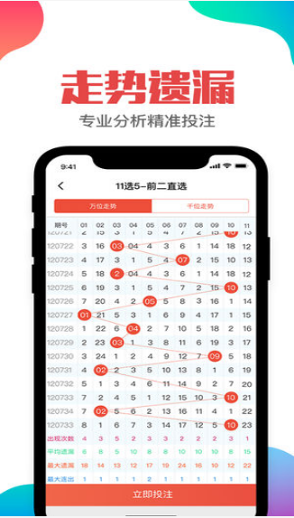 腾讯：2024新澳门彩4949资料-直播软件哪个赚钱  第3张