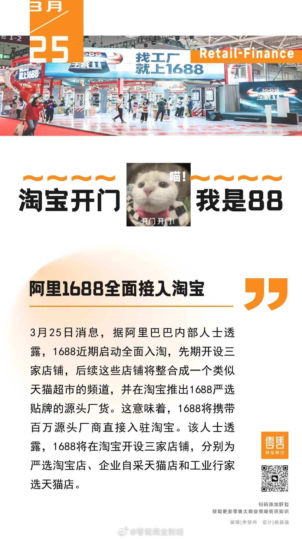 阿里巴巴:7777788888新版跑狗图-ambush是什么牌子  第3张