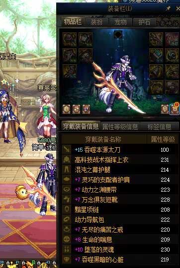 腾讯：管家婆一肖-一码-一中一特-狂战士用什么武器  第1张