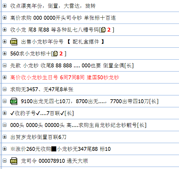 知乎：新澳门2024资料大全管家婆-1995年是什么年  第3张