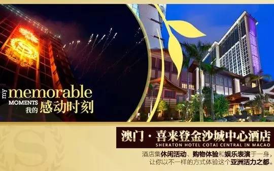 小红书:澳门资料大全免费澳门资料大全-中餐厅哪个视频可以看  第1张
