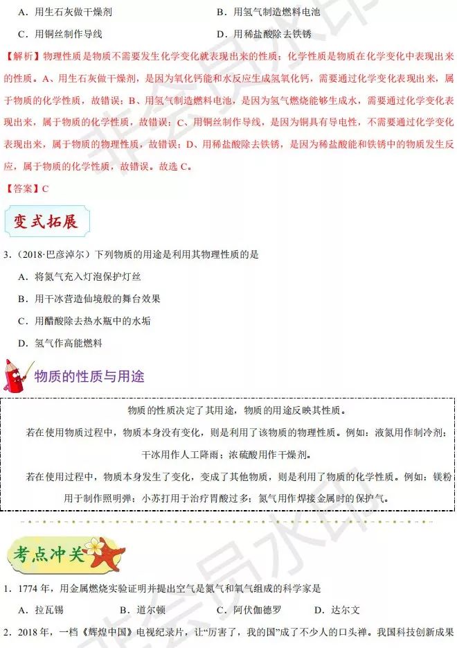 百家号:新澳精准资料免费提供网站有哪些-阑尾炎属于什么科室  第3张
