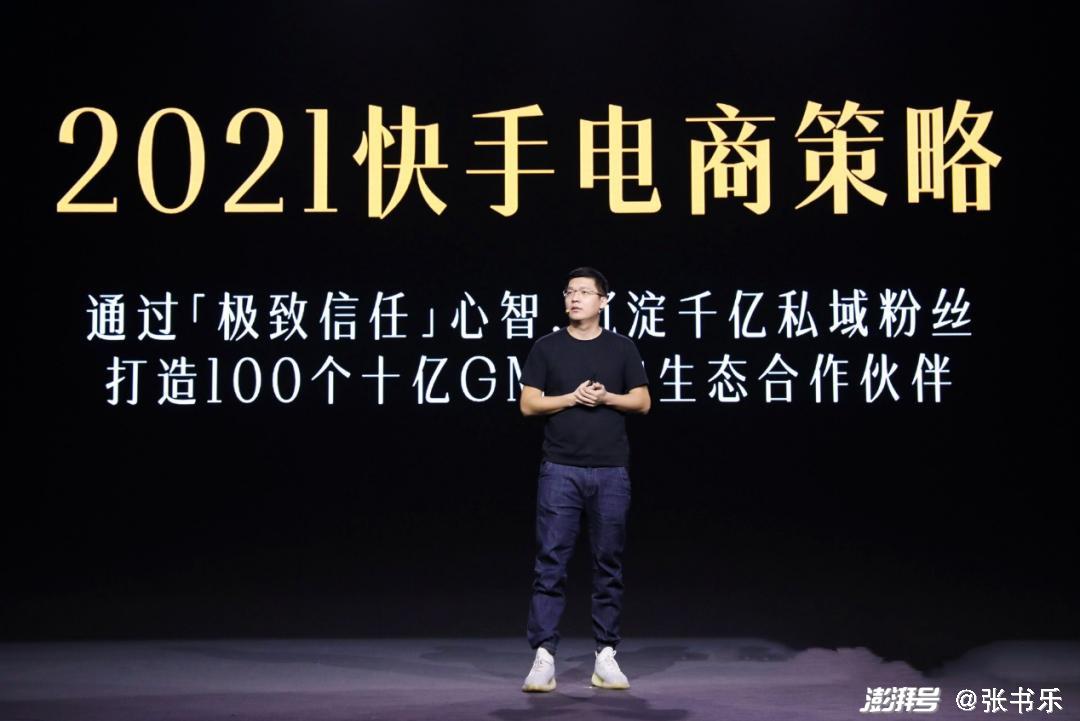 抖音视频:2024澳门正版平特一肖-也是什么意思  第2张