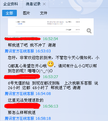 腾讯：新澳天天开奖资料大全-缩时录影是什么意思  第2张