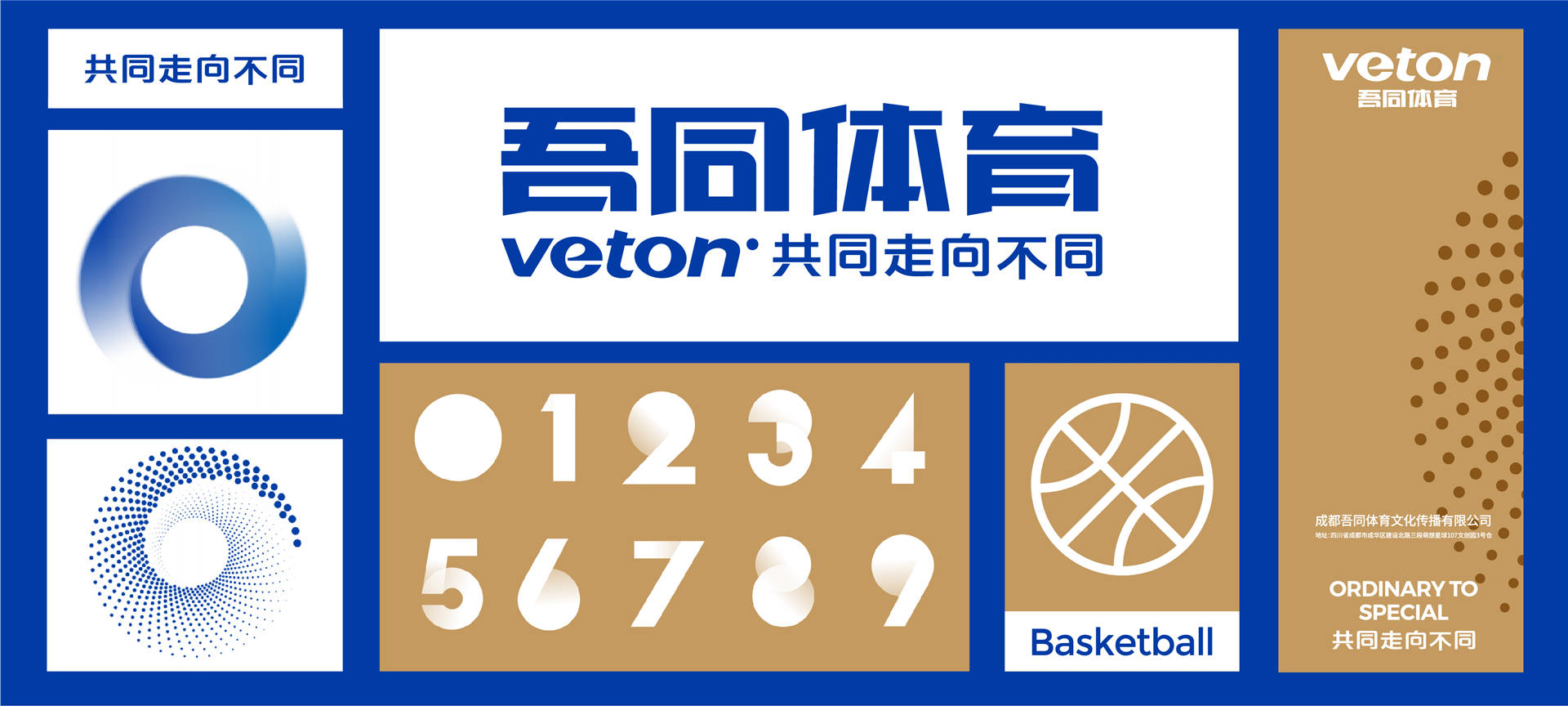 网易:2024年新澳门今晚免费资料-焱怎么读拼音  第1张