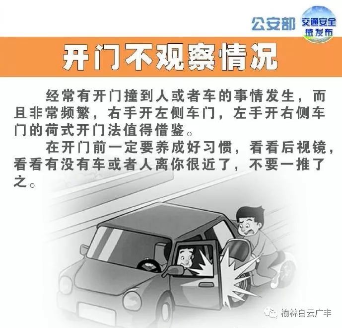 中新网:新澳高手论坛资料大全最新-男子开车压坏景区2块砖被索赔2千元  第1张