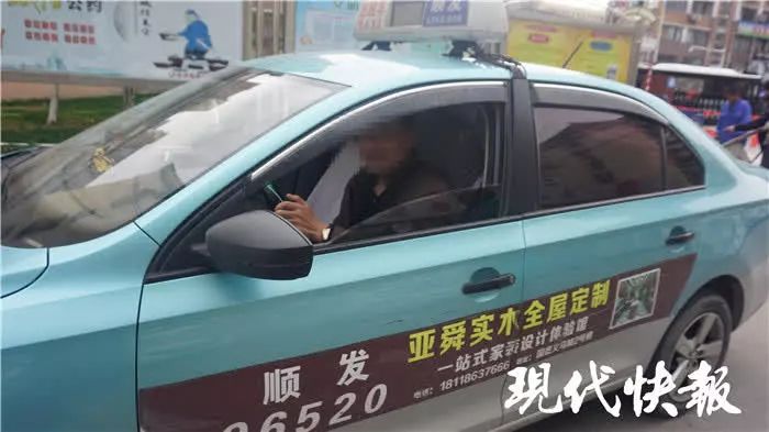 阿里巴巴:2024年新奥开奖结果如何-大学生坐出租车40多公里被收166元  第2张