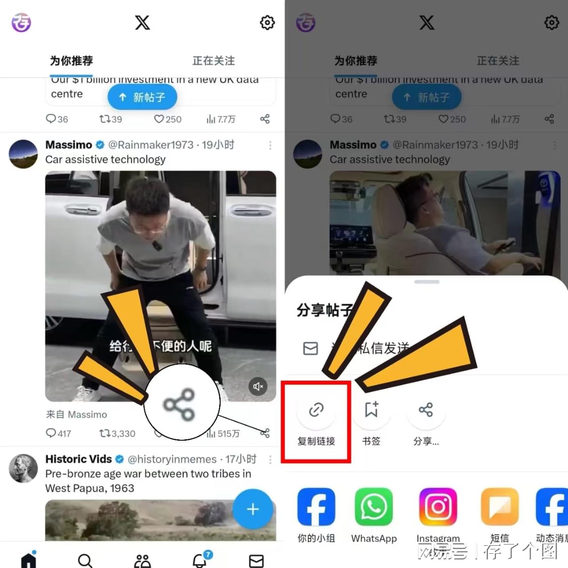 火山视频:澳门一码一肖一特一中2024年-女摊主发现手机不停到账吓到报警  第3张