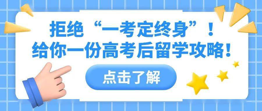小红书:2024今晚澳门开特马-儿子高考561分要复读  第1张