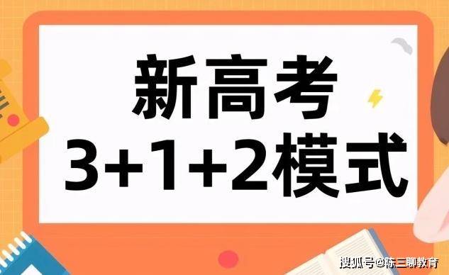 小红书:2024今晚澳门开特马-儿子高考561分要复读  第2张