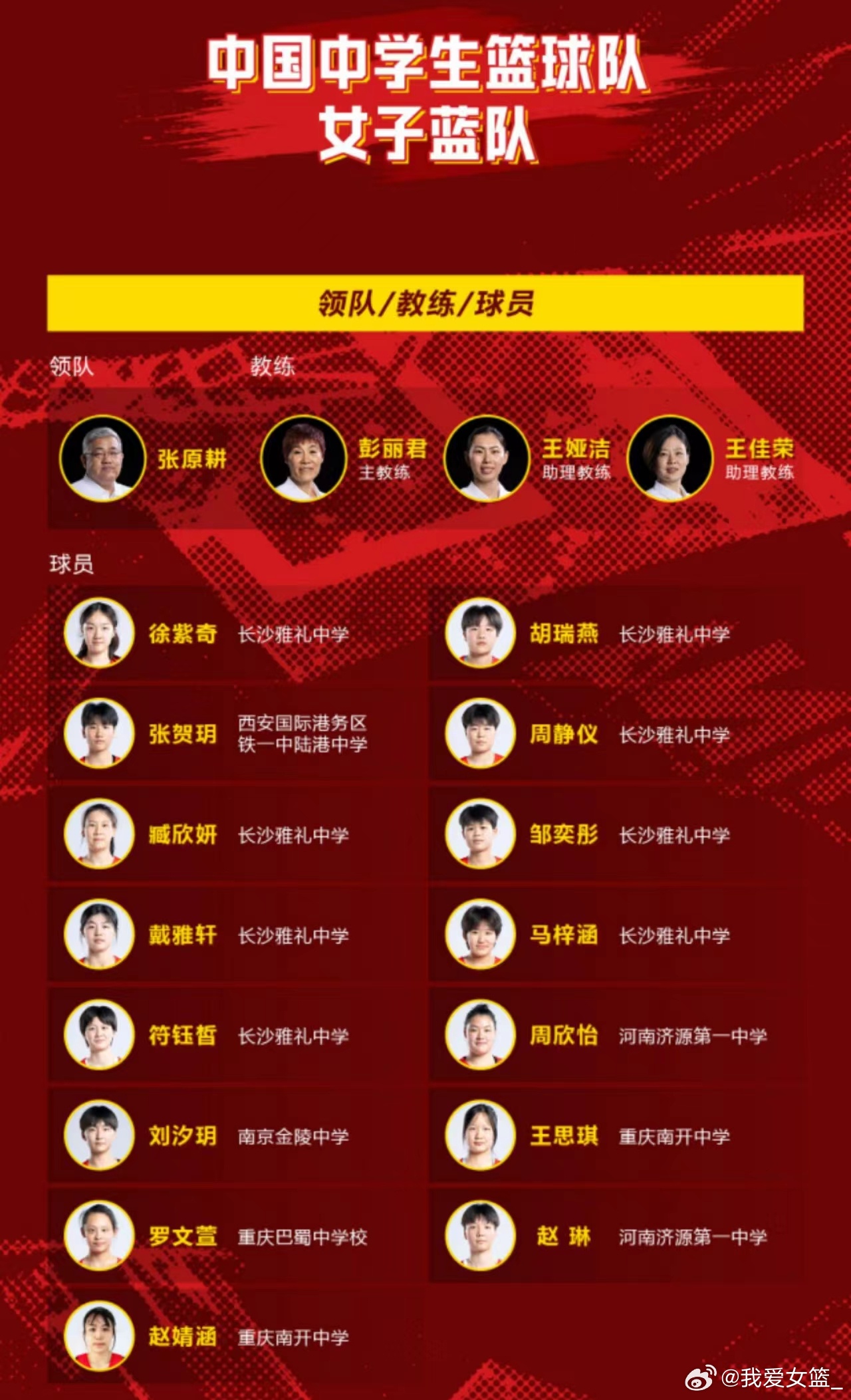 小红书:2024澳门王中王100%的资料-还原张子宇最炸裂一分钟  第3张