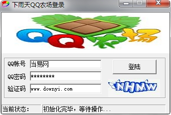 腾讯：2024管家婆正版六肖料-中国海底光缆企业：不在乎被美拉黑  第3张