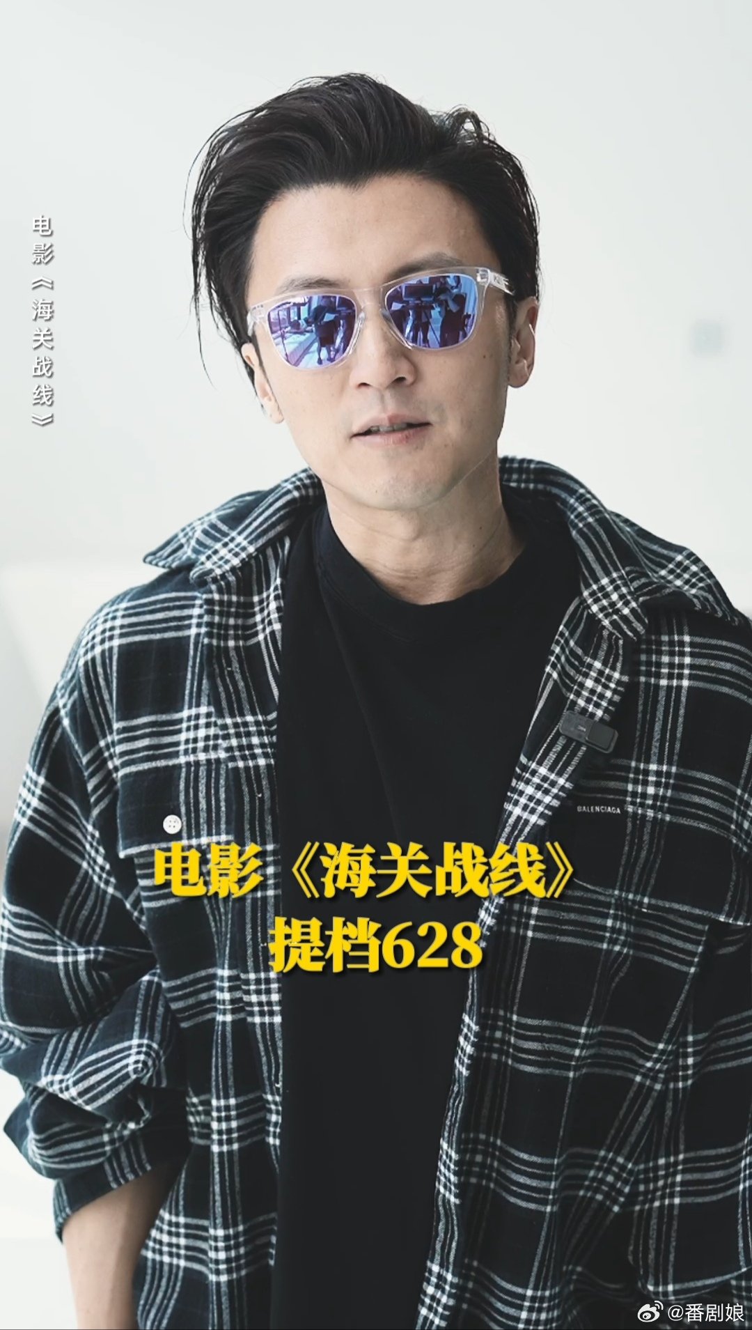 抖音视频:2024新奥今晚开什么-谢霆锋谈《海关战线》为什么要真打  第3张