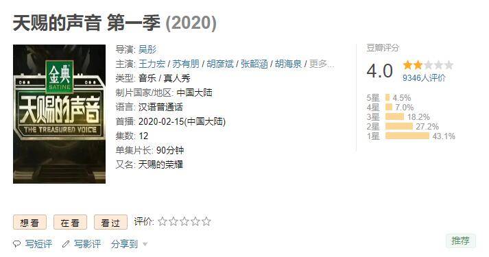 抖音视频:澳彩资料免费长期公开-班级垫底女生高考461分喜极而泣  第2张