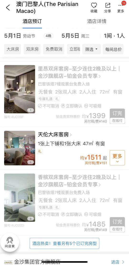 微博:2024澳门历史开奖记录-广西女子为爱情远嫁安徽渐冻症男子  第2张