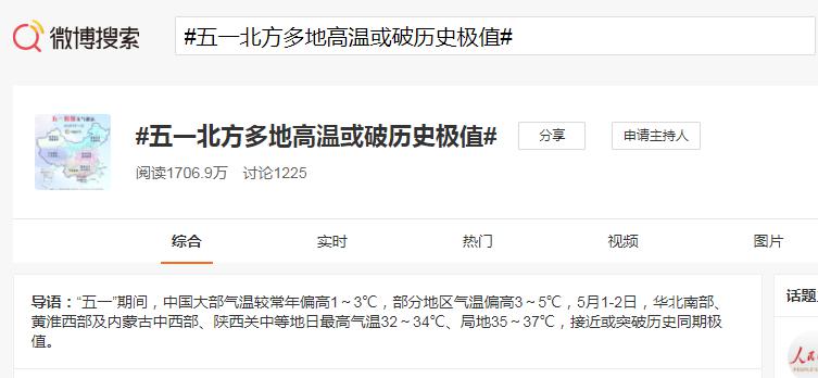 微博:2024澳门历史开奖记录-广西女子为爱情远嫁安徽渐冻症男子  第3张