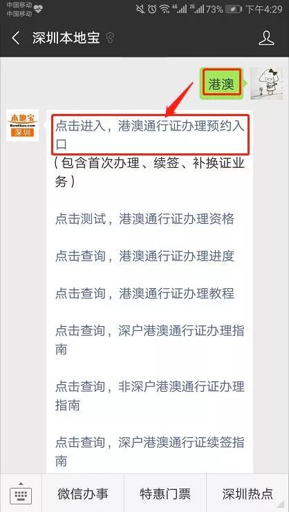微博:2823澳门新资料大全免费-当姥爷面啄孩子的鸡只会被摆上桌  第2张