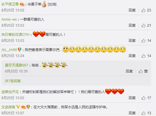 微博:2823澳门新资料大全免费-当姥爷面啄孩子的鸡只会被摆上桌  第3张