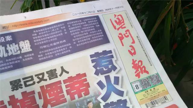 搜狐:2024新澳门天天开好彩大全-中国医科大回应博士生拿不到学位  第1张