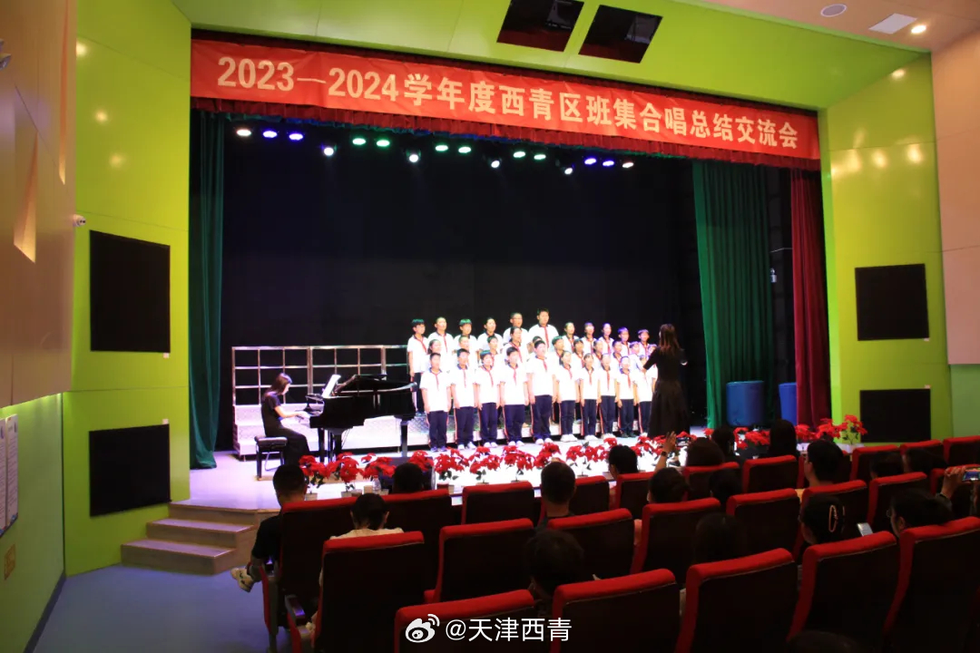 搜狗订阅:2024澳门天天六开彩免费资料-王铮亮献唱女儿小学毕业晚会  第2张
