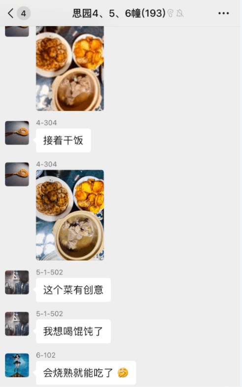 火山视频:白小姐四肖四码100%准-因吃牛羊肉超百人被隔离？假  第1张
