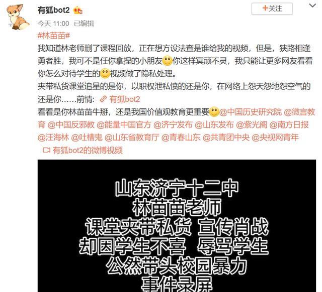 火山视频:白小姐四肖四码100%准-因吃牛羊肉超百人被隔离？假  第2张