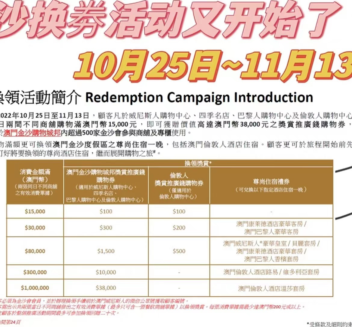 小红书:澳门三期必内必中一期-部分央企系公募已启动退薪工作  第2张