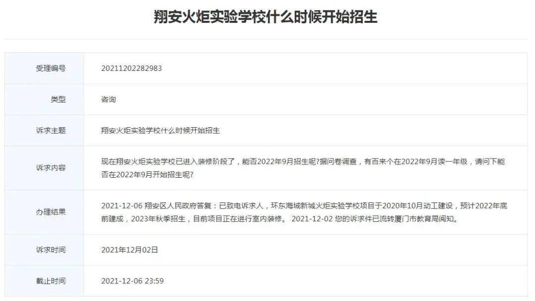 微博:2024年新奥开奖结果如何-北京100万房贷30年少还11万  第1张