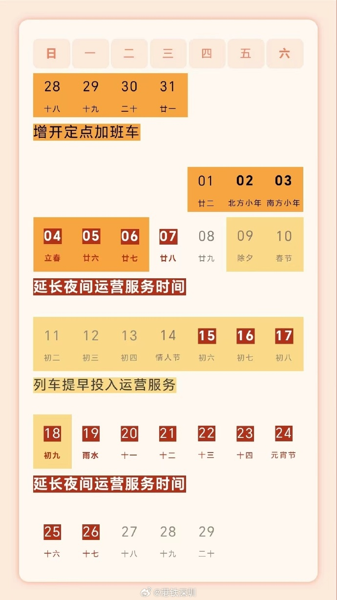 网易:2024澳门天天开好彩大全-家长吐槽：学生放假让带走自购木床  第3张