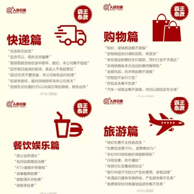 搜狐订阅：2024年新澳门今晚免费资料-爷爷为孙子封坛“状元酒”17年  第2张