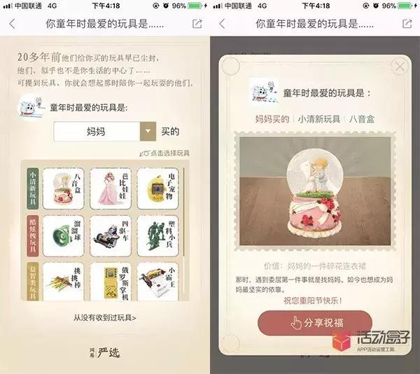 网易:2024年全年正版免费资料-90后男子寻求刺激给女友多次下迷药  第3张