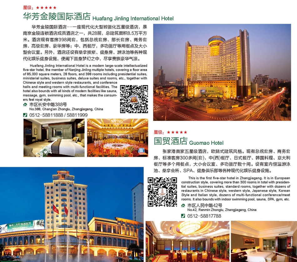 中新网:管家婆2024年一马中-许家印因53亿元违约在香港面临诉讼  第2张