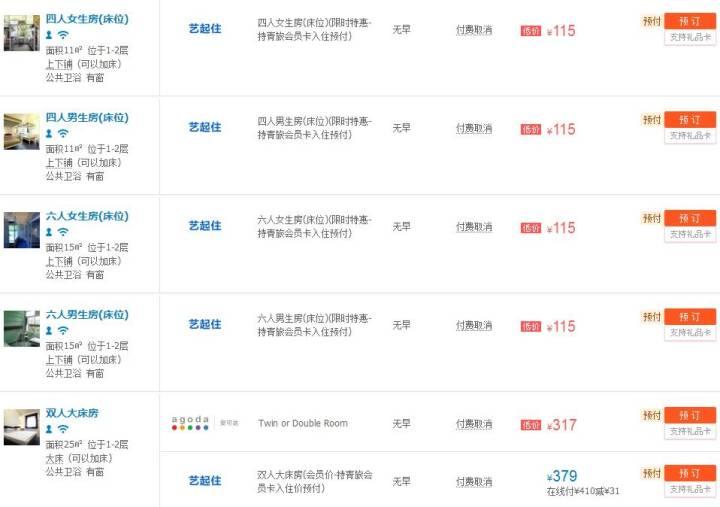 微博:香港二四六开奖免费资料唯美图库-梨子英语怎么读  第1张